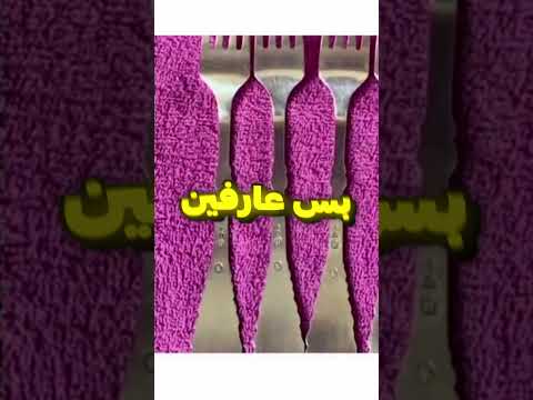 اغرب صورة راح تشوفها🤔 thumbnail