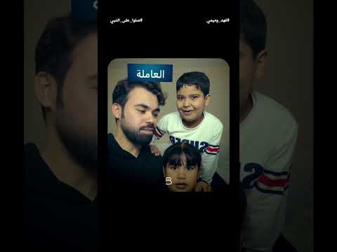Fahd Mimi 😂 منو أقرب شخص لبدر؟ thumbnail
