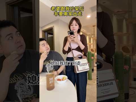 不是？啊？怎么就不走了呢？？？ thumbnail
