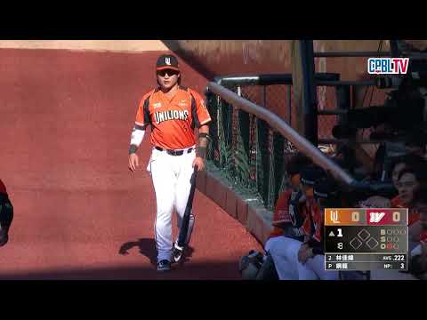 05/31 統一 VS 味全 一局上，味全由鋼龍掛帥先發，開局就以三上三下結束半局包含兩次奪三振 thumbnail