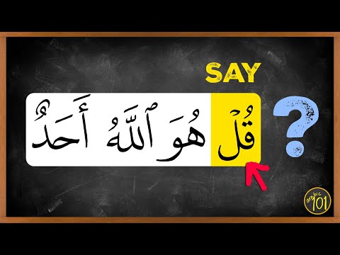 Why is (Say) Included in The Ayat of the Quran? | Arabic101 thumbnail
