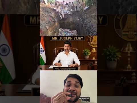 “Vijay പോലെയുള്ള മുഖ്യമന്ത്രിയെയാണ് ജനങ്ങൾ ആഗ്രഹിക്കുന്നത് ?” #shorts  #shortsvideo  #youtube thumbnail