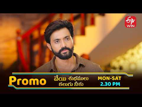 Veyi Subhamulu Kalugu Neeku Latest Promo | Episode No 311 | 28th May 2026 | ETV Telugu thumbnail