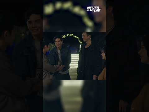 Never Say Die hanggang sa dulo! #shorts | Never Say Die thumbnail