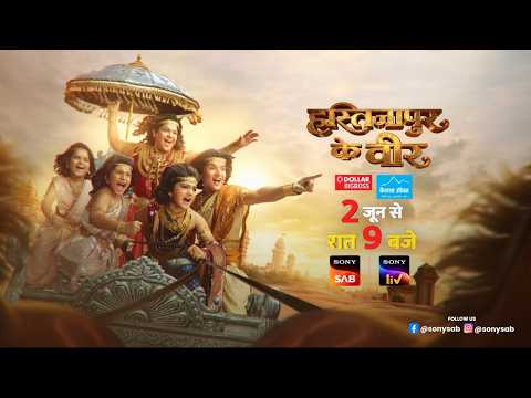 Hastinapur Ke Veer | Trailer | New Show | Starts 2nd June, 9 PM | Sony SAB thumbnail