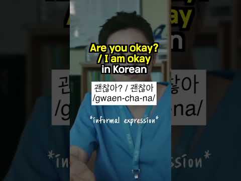 how to say "Are you okay " in korean??.. #koreanlearning #koreanlanguage #kdrama #koreanlessons thumbnail