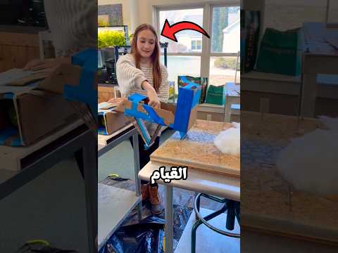 هل فشلوا؟ thumbnail
