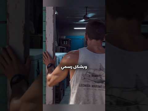 اخيراً بنشوف شي عن قراند 6 GTA thumbnail