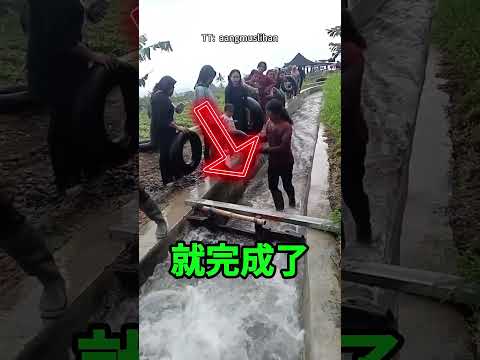 水閘打開的那一刻，全場靜了！😄😂 thumbnail