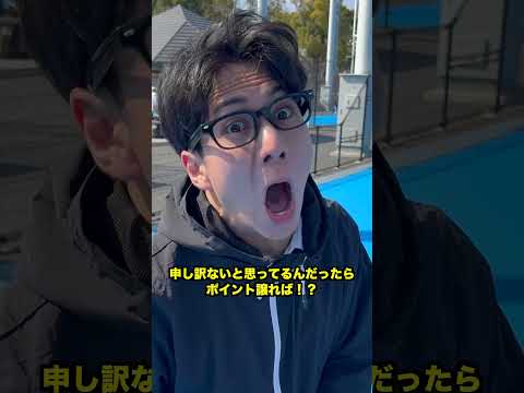テニス知らない人から来そうなクレーム集【テニス】#Shorts thumbnail