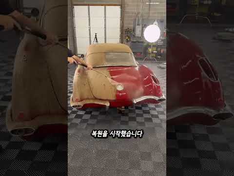 아빠의 낡은 스포츠카❤️#shorts thumbnail