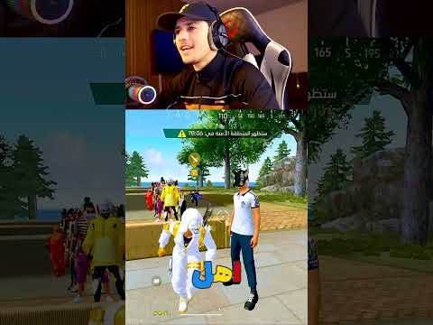مين عرف الكلمات؟ 😂 thumbnail
