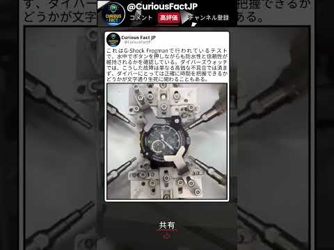 ダイバーズウォッチってこういうことか… thumbnail