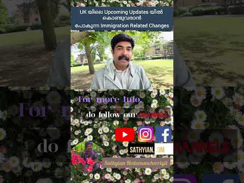 immigration updates in UK thumbnail