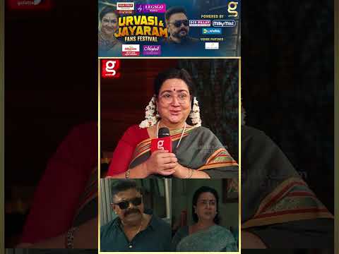 Tom and Jerry மாறி இருக்கும்...?அய்யோ Mysskin பயங்கரமா நடிச்சுருக்காரு..? Urvashi | Parimala & Co thumbnail