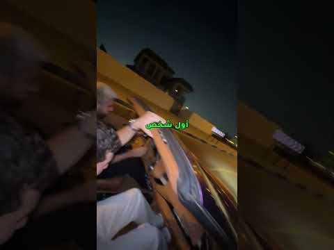 ثلاث ردود فعل مختلفة تماماً #reaction #trending thumbnail