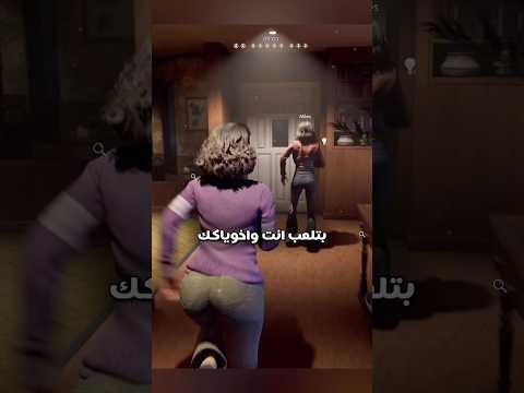 قيم بلاي لعبة هالوين الجديدة thumbnail