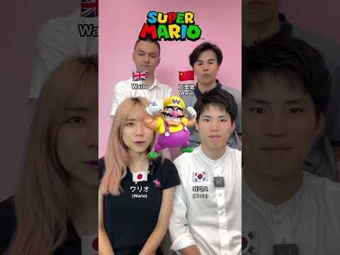 Mario Bros in multi languages! #shorts thumbnail