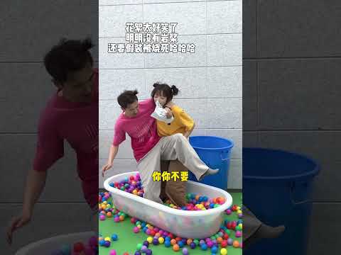 火焰生存花絮 #办公室游戏 thumbnail
