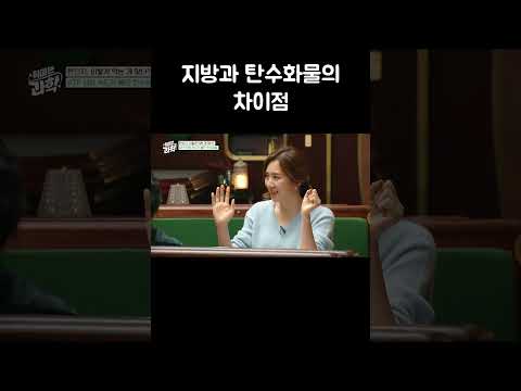 갑자기 힘을 쓸 때 필요한 에너지원 #shorts thumbnail