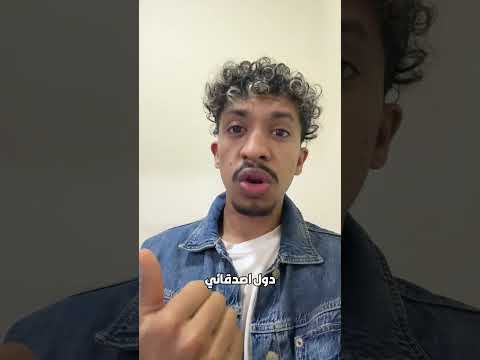 في الآخر ألاقي نفسي أنا المحتوى 😂#odey_amin #short thumbnail