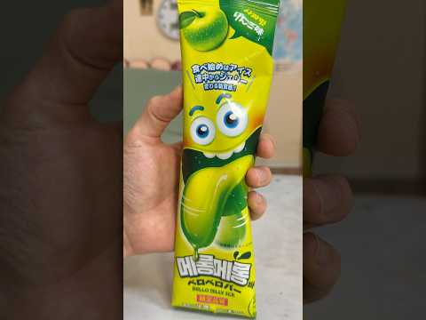 溶けないアイスがセブンで発売日されてて色々ヤバかったww ✌︎('ω'✌︎ ) PDS #shorts thumbnail
