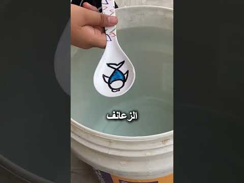 بسيط ورائع  يمكنك تجربة هذا في المنزل 👍🏻 thumbnail