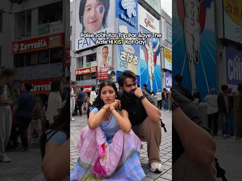 Khatam - Tata - Bye Bye #lakhneet #funny #neetubisht thumbnail