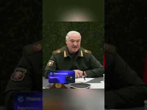 ПУТИН И ЛУКАШЕНКО НАТВОРИЛИ ТАКОЕ... 🤬🤯😎 thumbnail