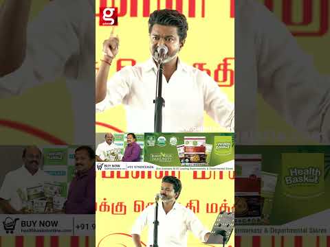 ”உண்மைய சொல்லு உடன் பிறப்பேவாம்..”😡 ரெய்டு விட்ட CM Vijay thumbnail
