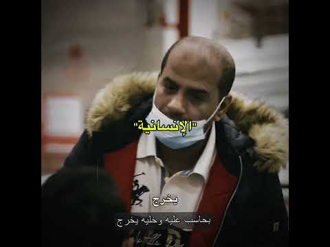 الانسانيه عند الشعب السعودي 🤍🥹 #shorts thumbnail