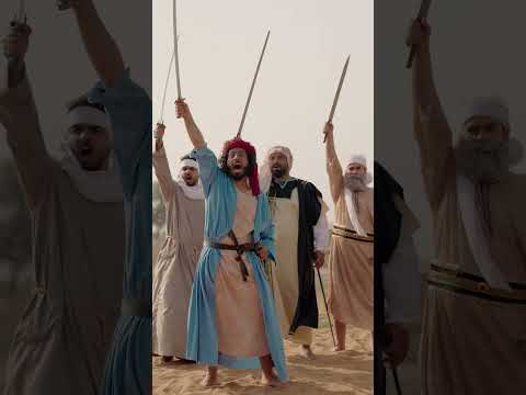 سلسلة فيشة ( الجاهلية ) #جمشيد #ابوخزعبلة thumbnail