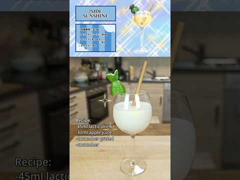 2 Side Sunshine🍹from Dr. Stone #drstone #drink #anime #manga thumbnail