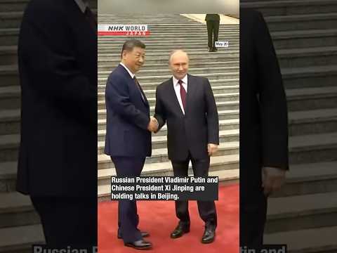 Xi rolls out red carpet for PutinーNHK WORLD-JAPAN NEWS #shorts thumbnail