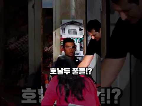 호날두는 과연 다 마실 수 있을까? thumbnail