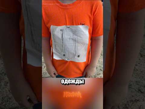Самодельная футболка thumbnail