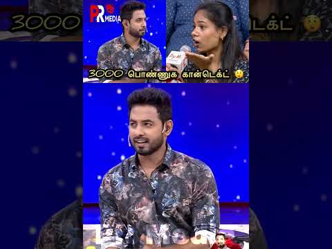 3,000 ponnuga numbera ? | va tamila va kalainar tv #trending #viral #shorts #vatamilava #aarishow thumbnail