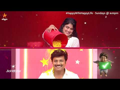 எப்படி வந்து சிக்கிருக்கேன் பாத்தியா.. 🤣 | Happy Wife Happy Life | Episode Promo thumbnail