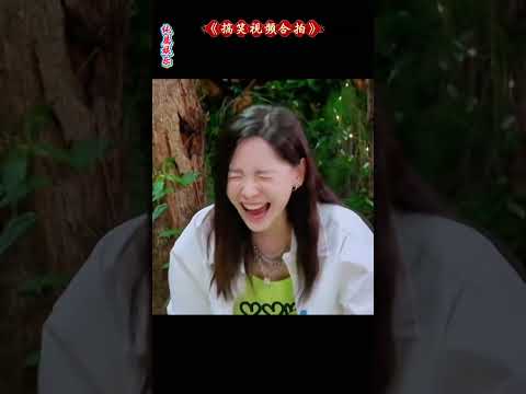 #搞笑合拍 #虚构演绎仅供娱乐 #祝大家笑口常开好运常在 抖音小助手#搞笑#萌娃#特效#shorts thumbnail