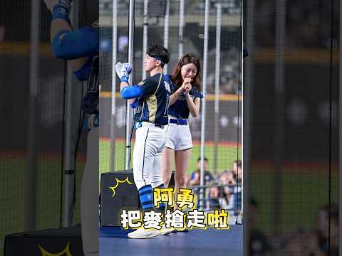 李雅英 阿勇把麥「搶走啦」🎤@yyyoungggggg #cheerleader #李雅英 #fubonguardians #이아영 thumbnail