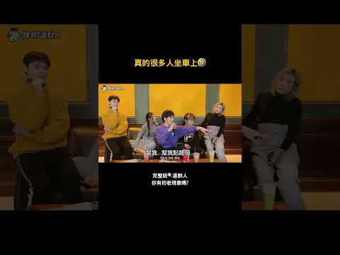 真的很多人坐車上🤣 thumbnail