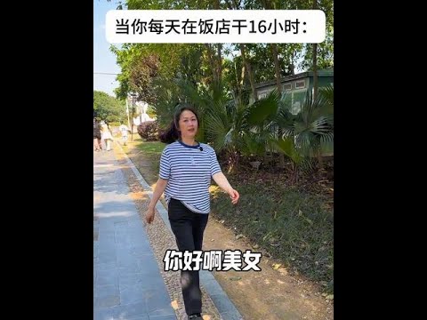 当习惯成自然 @灵川公平酒家（始于1991年）#过于真实  #搞笑 #万万想不到 thumbnail