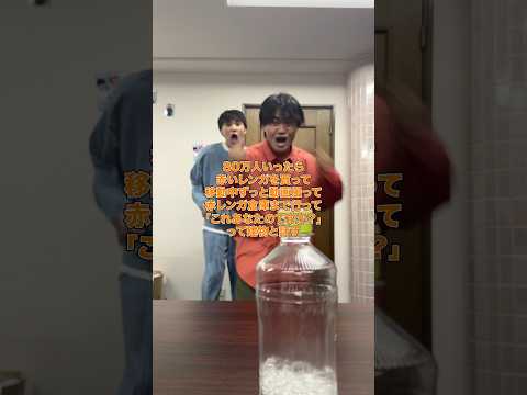 絶対にやんなきゃいけない罰ゲームwww thumbnail