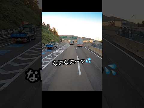 危険度が一気に増す瞬間 thumbnail
