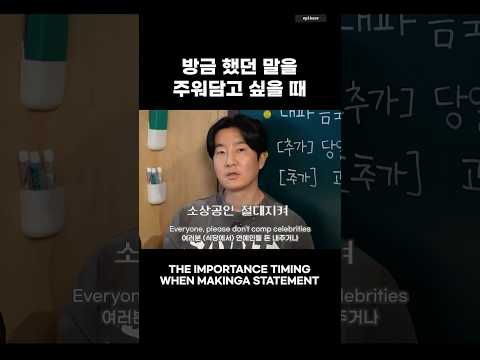 타이밍이 어떻게 이래?! #epikase #에픽카세 #epikhigh #에픽하이 thumbnail