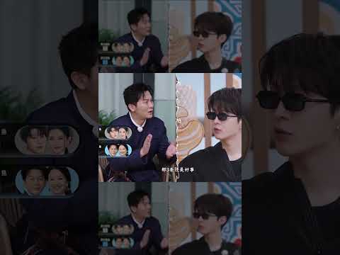 孟子义能屈能伸 #奔跑吧14 thumbnail
