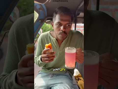عاقب ابنه على رمي القمامة.. وصدم الجميع بما فعله بعدها! 👀❌ thumbnail