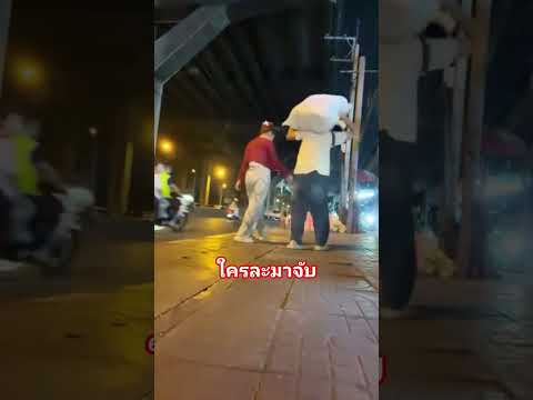 ใครละมาจับ #คริปตลก thumbnail