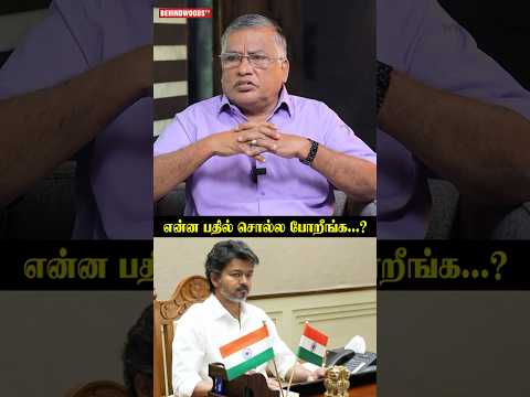 "15-க்கும் மேற்பட்ட கொலைகள் நடந்துருக்கு..."😲 thumbnail