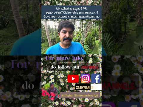 Citizenship Plans in UK thumbnail